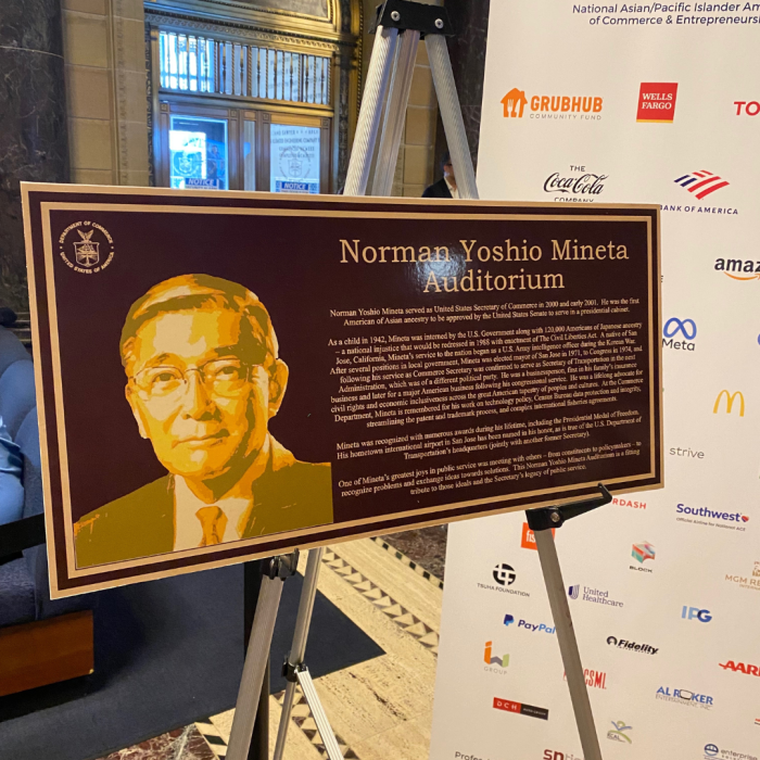 Norman Yoshio Mineta Auditorium 